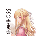毒舌お嬢様★工場の現場で（個別スタンプ：40）