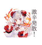 激辛で発散★チャイナ娘の日常（個別スタンプ：1）