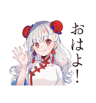 激辛で発散★チャイナ娘の日常（個別スタンプ：2）