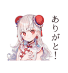 激辛で発散★チャイナ娘の日常（個別スタンプ：3）