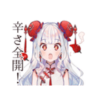 激辛で発散★チャイナ娘の日常（個別スタンプ：4）