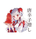 激辛で発散★チャイナ娘の日常（個別スタンプ：5）