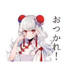 激辛で発散★チャイナ娘の日常（個別スタンプ：8）