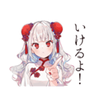 激辛で発散★チャイナ娘の日常（個別スタンプ：10）