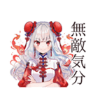 激辛で発散★チャイナ娘の日常（個別スタンプ：11）
