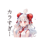 激辛で発散★チャイナ娘の日常（個別スタンプ：13）