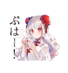 激辛で発散★チャイナ娘の日常（個別スタンプ：14）