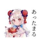 激辛で発散★チャイナ娘の日常（個別スタンプ：15）