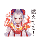 激辛で発散★チャイナ娘の日常（個別スタンプ：16）