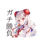 激辛で発散★チャイナ娘の日常（個別スタンプ：19）