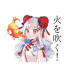 激辛で発散★チャイナ娘の日常（個別スタンプ：20）