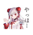 激辛で発散★チャイナ娘の日常（個別スタンプ：24）