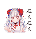 激辛で発散★チャイナ娘の日常（個別スタンプ：25）
