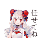 激辛で発散★チャイナ娘の日常（個別スタンプ：26）