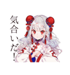 激辛で発散★チャイナ娘の日常（個別スタンプ：29）
