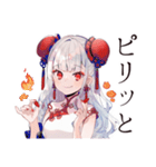 激辛で発散★チャイナ娘の日常（個別スタンプ：31）