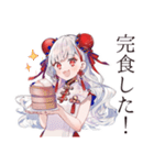 激辛で発散★チャイナ娘の日常（個別スタンプ：33）