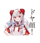 激辛で発散★チャイナ娘の日常（個別スタンプ：35）