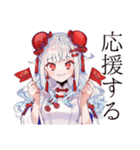 激辛で発散★チャイナ娘の日常（個別スタンプ：38）