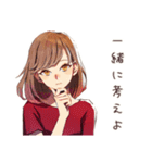 やさしい妻のご相談スタンプ（個別スタンプ：16）