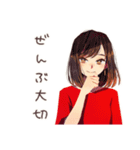やさしい妻のご相談スタンプ（個別スタンプ：31）