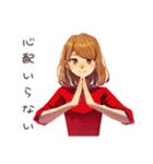 やさしい妻のご相談スタンプ（個別スタンプ：34）
