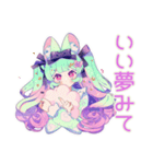 ゆめかわガールのドリームコア日常（個別スタンプ：26）