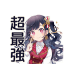 超最強なアイドルちゃん★スタンプ（個別スタンプ：1）