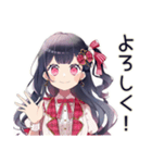 超最強なアイドルちゃん★スタンプ（個別スタンプ：2）