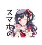 超最強なアイドルちゃん★スタンプ（個別スタンプ：4）