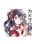 超最強なアイドルちゃん★スタンプ（個別スタンプ：5）