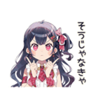 超最強なアイドルちゃん★スタンプ（個別スタンプ：9）