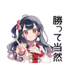 超最強なアイドルちゃん★スタンプ（個別スタンプ：16）