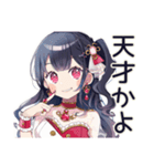 超最強なアイドルちゃん★スタンプ（個別スタンプ：17）