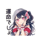 超最強なアイドルちゃん★スタンプ（個別スタンプ：18）