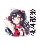 超最強なアイドルちゃん★スタンプ（個別スタンプ：26）