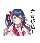 超最強なアイドルちゃん★スタンプ（個別スタンプ：27）