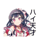 超最強なアイドルちゃん★スタンプ（個別スタンプ：28）