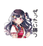 超最強なアイドルちゃん★スタンプ（個別スタンプ：30）