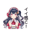 超最強なアイドルちゃん★スタンプ（個別スタンプ：32）