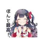 超最強なアイドルちゃん★スタンプ（個別スタンプ：33）