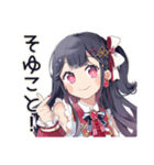 超最強なアイドルちゃん★スタンプ（個別スタンプ：36）