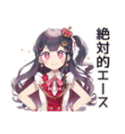 超最強なアイドルちゃん★スタンプ（個別スタンプ：37）