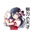 超最強なアイドルちゃん★スタンプ（個別スタンプ：38）