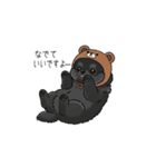 クマ帽の黒いポメラニアンのスタンプ（個別スタンプ：12）