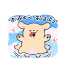 スーパーハッピードッグ2（個別スタンプ：1）