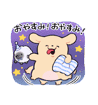 スーパーハッピードッグ2（個別スタンプ：2）