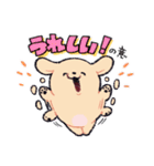スーパーハッピードッグ2（個別スタンプ：5）