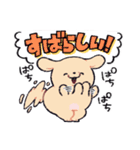 スーパーハッピードッグ2（個別スタンプ：6）