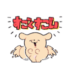 スーパーハッピードッグ2（個別スタンプ：7）